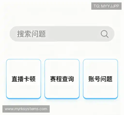 问题解答区